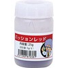 アルミ染料