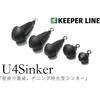 U4シンカー(ブラック) KEEPER LINE