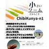 #41 ݂ ChibiKunya-n1(тɂ[) KEEPER LINE 17418111