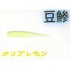 #39 NA ChibiKunya-n1(тɂ[) KEEPER LINE 17418086
