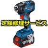 【修理】コードレスインパクトドライバー(BOSCH(ボッシュ)) 修理