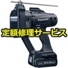 【修理】デュアル 充電式全ネジカッター(パナソニック(Panasonic)) 修理