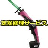 【修理】10．8Vコードレスセーバーソー(HiKOKI(旧日立工機)) 修理