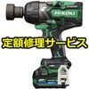 yCz36V R[hXCpNg`(HiKOKI(H@))