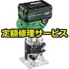 【修理】コードレストリマ(HiKOKI(旧日立工機)) 修理