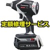 yCz[dCpNg` 14.4V 5.0Ah(pi\jbN(Panasonic))
