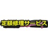 【修理】充電スティックインパクトドライバー 7.2V(パナソニック(Panasonic)) 修理