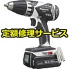 【修理】14．4V 充電ドリルドライバー(パナソニック(Panasonic)) 修理