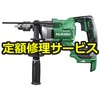 【修理】36V コードレスドリル(HiKOKI(旧日立工機)) 修理
