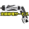 【修理】充電ドリルドライバー(カウント機能付)(パナソニック(Panasonic)) 修理