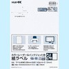 K2KPC-V24-30 �J���[���[�U�[&�C���N�W�F�b�g�p �����x����K2�� �R�N�� 17429256