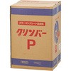 カラーコンクリート洗浄剤 クリンバーP コスモビューティー