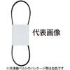冷凍機用リブスターベルト 三ツ星ベルト