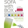 クリアダストBOXカクテル 橋本達之助工芸