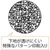 17463425,17463416,17463407,17463382,17463364