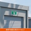 KLP862 屋外用ラベル 強粘着タイプ A4 ヒサゴ 17463452
