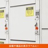 KLP700S 屋外用ラベル 強粘着タイプ A4 ヒサゴ 17463468