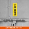 KLP702S 屋外用ラベル 強粘着タイプ A4 ヒサゴ 17463486