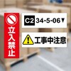 KLP702S 屋外用ラベル 強粘着タイプ A4 ヒサゴ 17463486