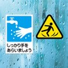 KLPC862S 屋外用ラベル 結露面対応タイプ A4 ヒサゴ 17463617