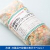 KLPC700S 屋外用ラベル 結露面対応タイプ A4 ヒサゴ 17463626