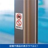 KLPC701S 屋外用ラベル 結露面対応タイプ A4 ヒサゴ 17463635