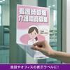 KLPH862S 屋外用ラベル 強粘再剥離タイプ A4 ヒサゴ 17463662