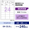 KLPH701S 屋外用ラベル 強粘再剥離タイプ A4 ヒサゴ 17463687