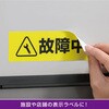 KLPH702S 屋外用ラベル 強粘再剥離タイプ A4 ヒサゴ 17463696