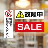 KLPH702S 屋外用ラベル 強粘再剥離タイプ A4 ヒサゴ 17463696