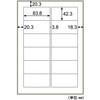 KLPH861S 屋外用ラベル 強粘再剥離タイプ A4 ヒサゴ 17463705