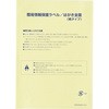 OP2410 ȈՏی색x ͂S(^Cv) qTS 17463757