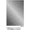 開封防止ラベル だ円 ヒサゴ