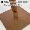 TE2-1061 若葉立木スタンド (高さ：90cm) アルファ[販促] 17478740