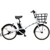 グリッター 20型 電動アシスト自転車 2025年モデル 【完成組立品】 Panasonic(パナソニック)