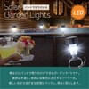 OFF-SGL001-W バンドで取り付ける ソーラーガーデンライト LED トライメイト 17487535