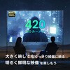 J61-7K5 ]{g^RpNgoCvWFN^[ PicoFlix JMGO 17489468