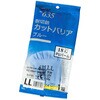 耐切創カットバリア ブルー PUコート リーブル