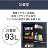 IRSN-BLK15A-B 冷凍冷蔵庫 153L アイリスオーヤマ 17496906