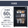 IRSN-BLK15A-B 冷凍冷蔵庫 153L アイリスオーヤマ 17496906