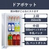 IRSD-17A-WH 冷凍冷蔵庫 170L アイリスオーヤマ 17496915