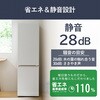 IRSD-17A-WH 冷凍冷蔵庫 170L アイリスオーヤマ 17496915