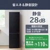 IRSD-17A-BH 冷凍冷蔵庫 170L アイリスオーヤマ 17496931