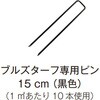 17497615