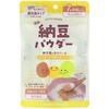 国産納豆パウダー(1g×10) ヤマダフーズ
