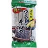 味川柳つるしこそば 味川柳