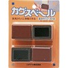 カグスベール 長方形キャップ ニチアス