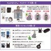 備えるプラスBOX そなえる.com