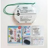 コレット そなえる.com