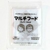 備えるプラスBOX そなえる.com